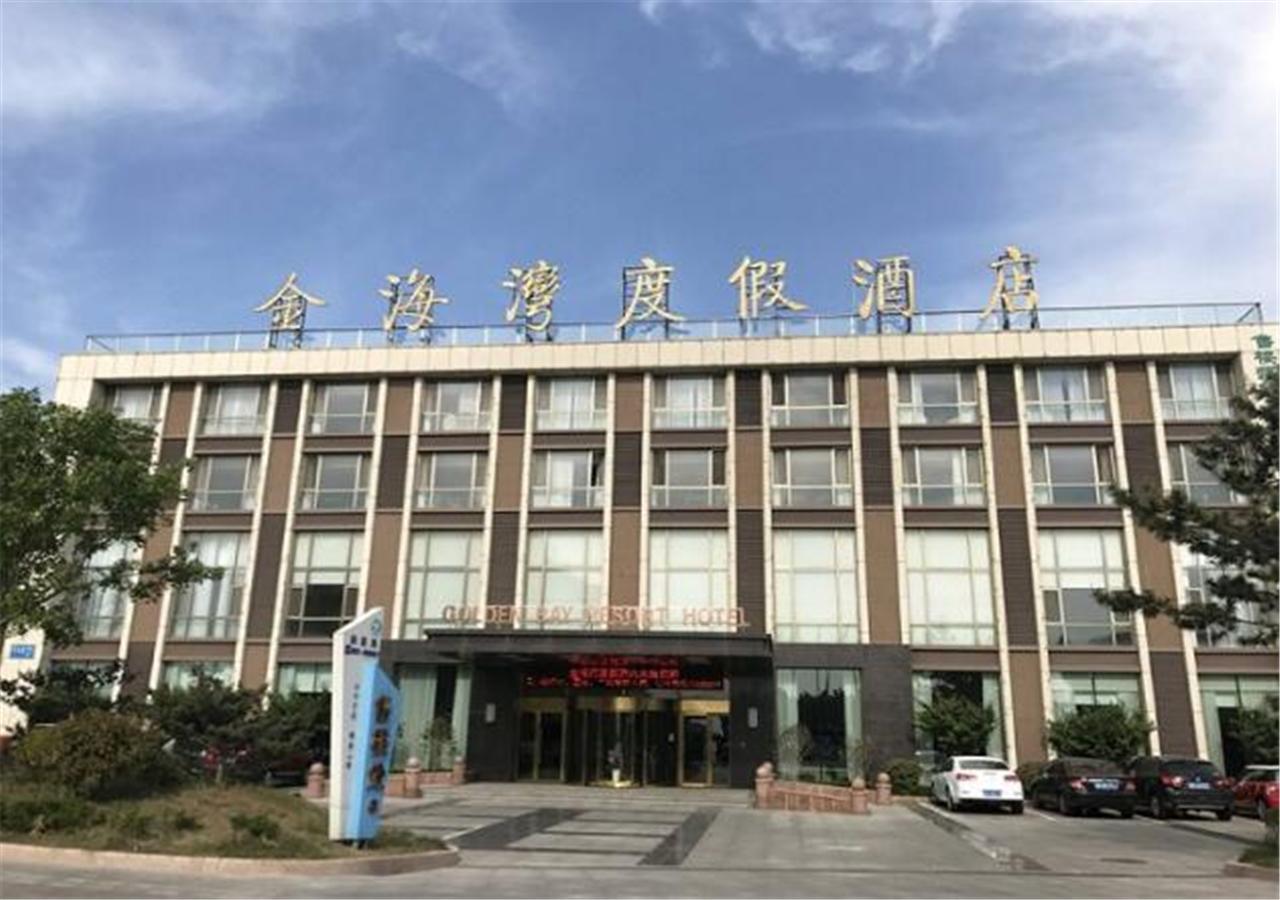 Weihai Golden Bay Holiday Hotel Exterior foto